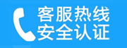 密云县翁溪庄家用空调售后电话_家用空调售后维修中心